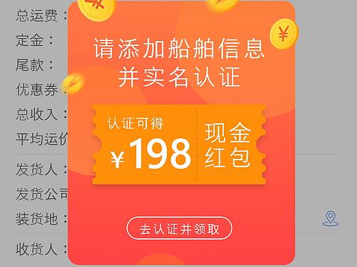 弹窗