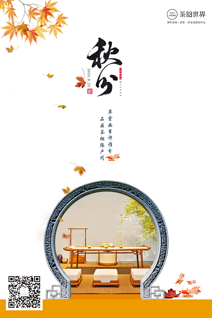 作品集-节气海报（图ZMjYwNzI2NTI4） - 海报 - 站酷设计师海棠日迹工作室原创素材 - 站酷ZCOOL