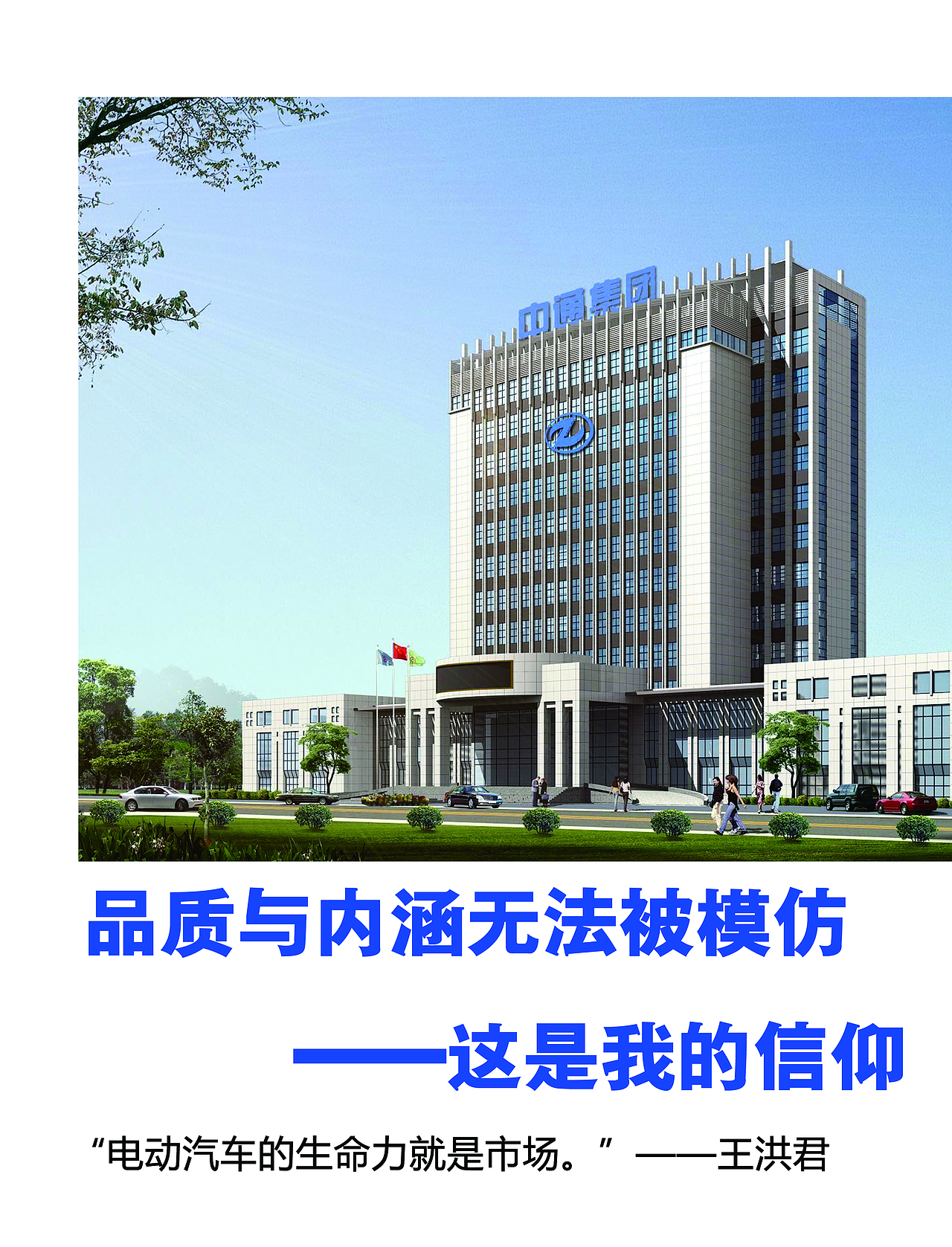 中通采访（图ZNDU4NzMzNzY=） - 书籍/画册 - 站酷设计师华北杰哥原创素材 - 站酷ZCOOL