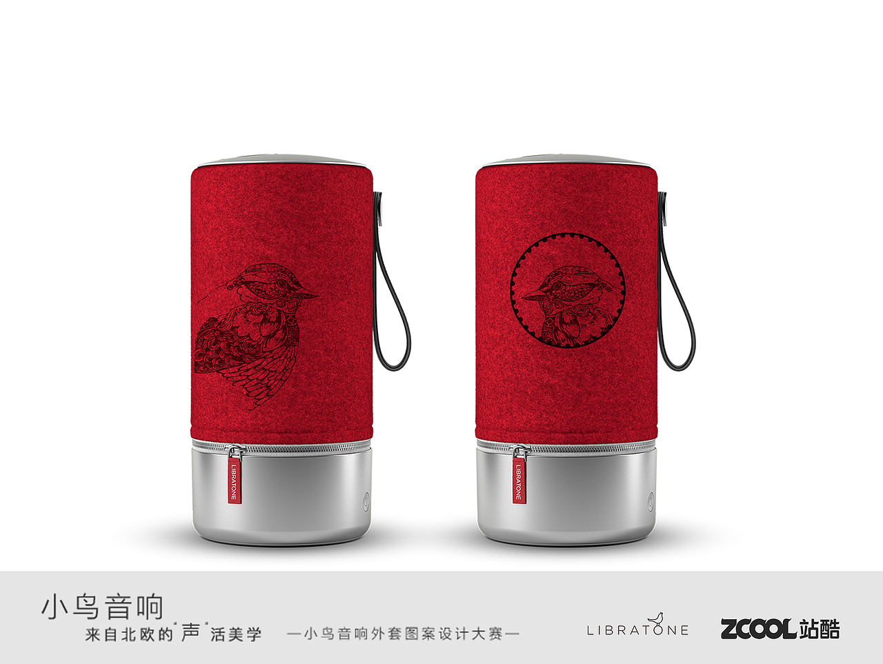 小鸟音响（图ZODE0NDUyODQ=） - 图案 - 站酷设计师小衰猪原创素材 - 站酷ZCOOL