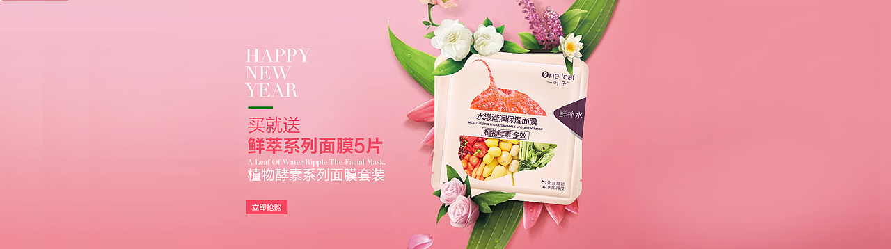 部分BANNER投放（图ZMTE0NzcwNjAw） - 电商 - 站酷设计师南城以南北国以北原创素材 - 站酷ZCOOL