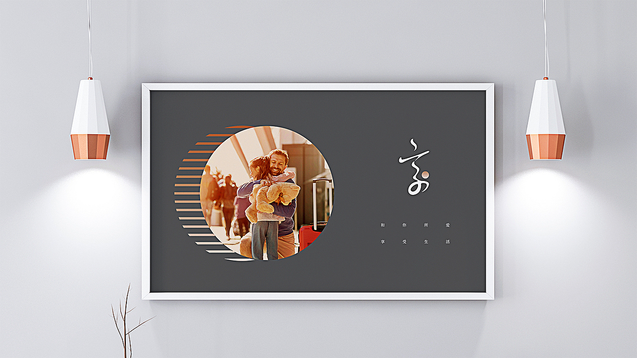 名宿logo 酒店VI 酒店logo 民宿vi 公寓vi 品牌设计