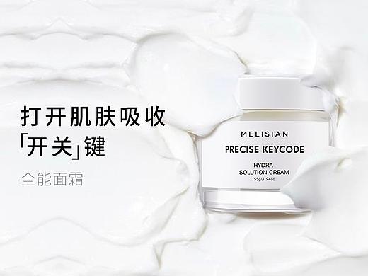 产品主图