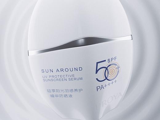 PROYA珀莱雅羽感防晒产品宣传片