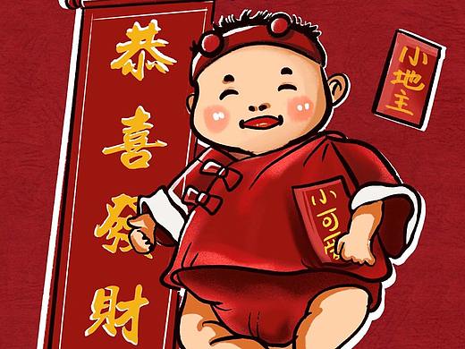 恭喜发财红包拿来