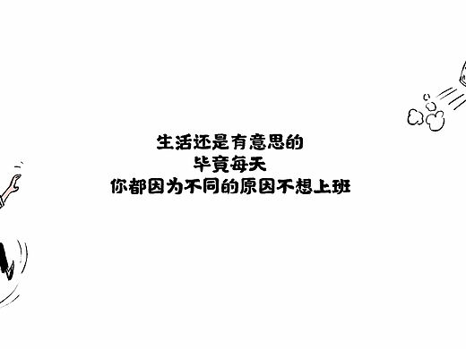 漫画/ 生活步步有坎坷，笑到最后是大哥