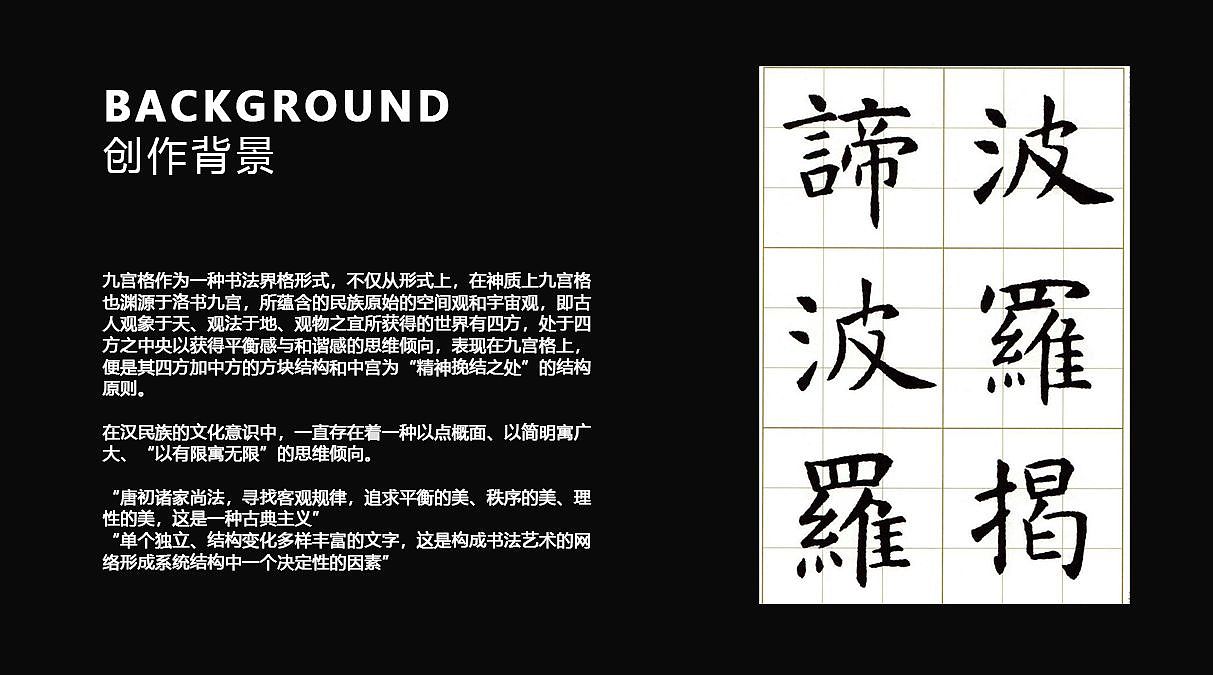 产品设计|视觉模块化开关控制面板设计