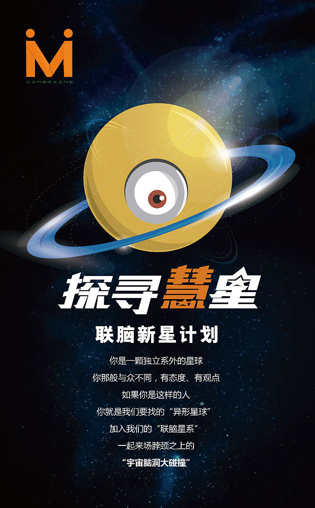 招聘H5界面设计（图ZMzU4MTk2NjQ=） - 移动端网页 - 站酷设计师软陶娃娃原创素材 - 站酷ZCOOL