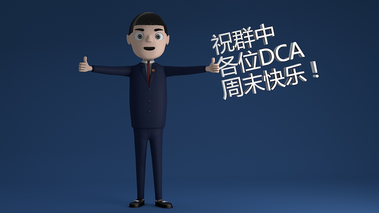 c4d卡通人物建模