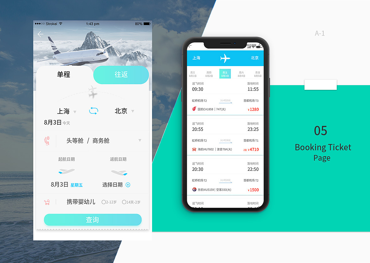 作品集（图ZMTI3MDgyMjE2） - APP界面 - 站酷设计师康斯坦丁灬原创素材 - 站酷ZCOOL