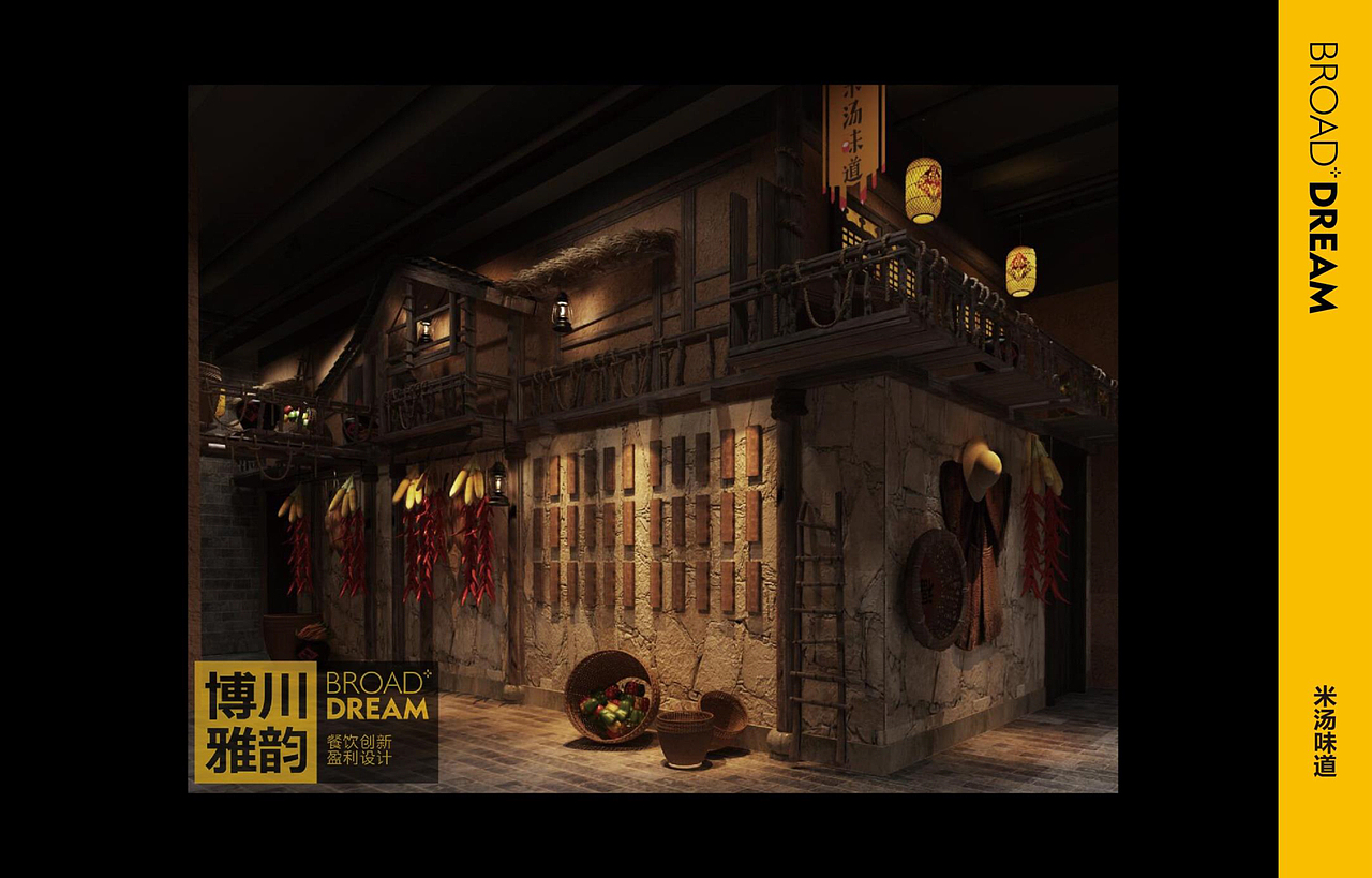博川雅韵 | 餐饮案例集合（一）（图ZMTc1NDM0NDcy） - 品牌 - 站酷设计师博川雅韵餐饮设计原创素材 - 站酷ZCOOL
