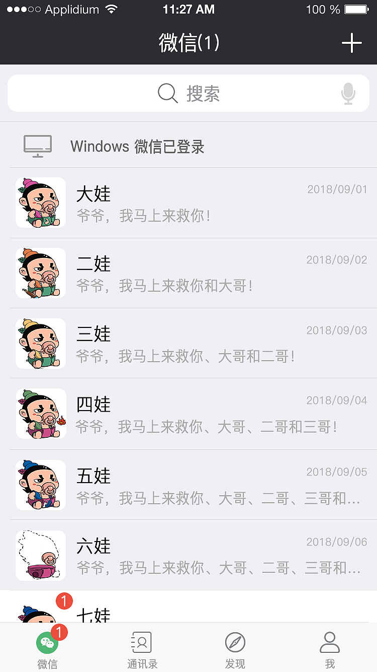 UI作品合集（图ZMTM0MzM0MTEy） - APP界面 - 站酷设计师蜀锦非鱼儿原创素材 - 站酷ZCOOL