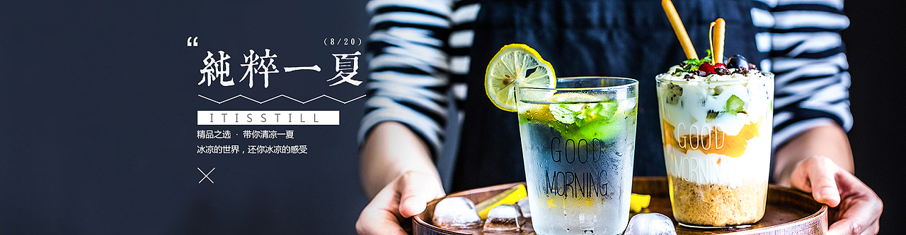 banner（图ZMTQ0ODgzNzI4） - 运营设计 - 站酷设计师莫莫芝士帕尼尼原创素材 - 站酷ZCOOL