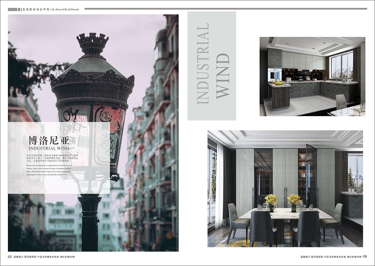 郑州全屋定制图册板式衣柜画册整体衣柜图册制作