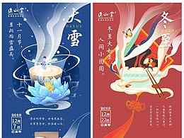 海报