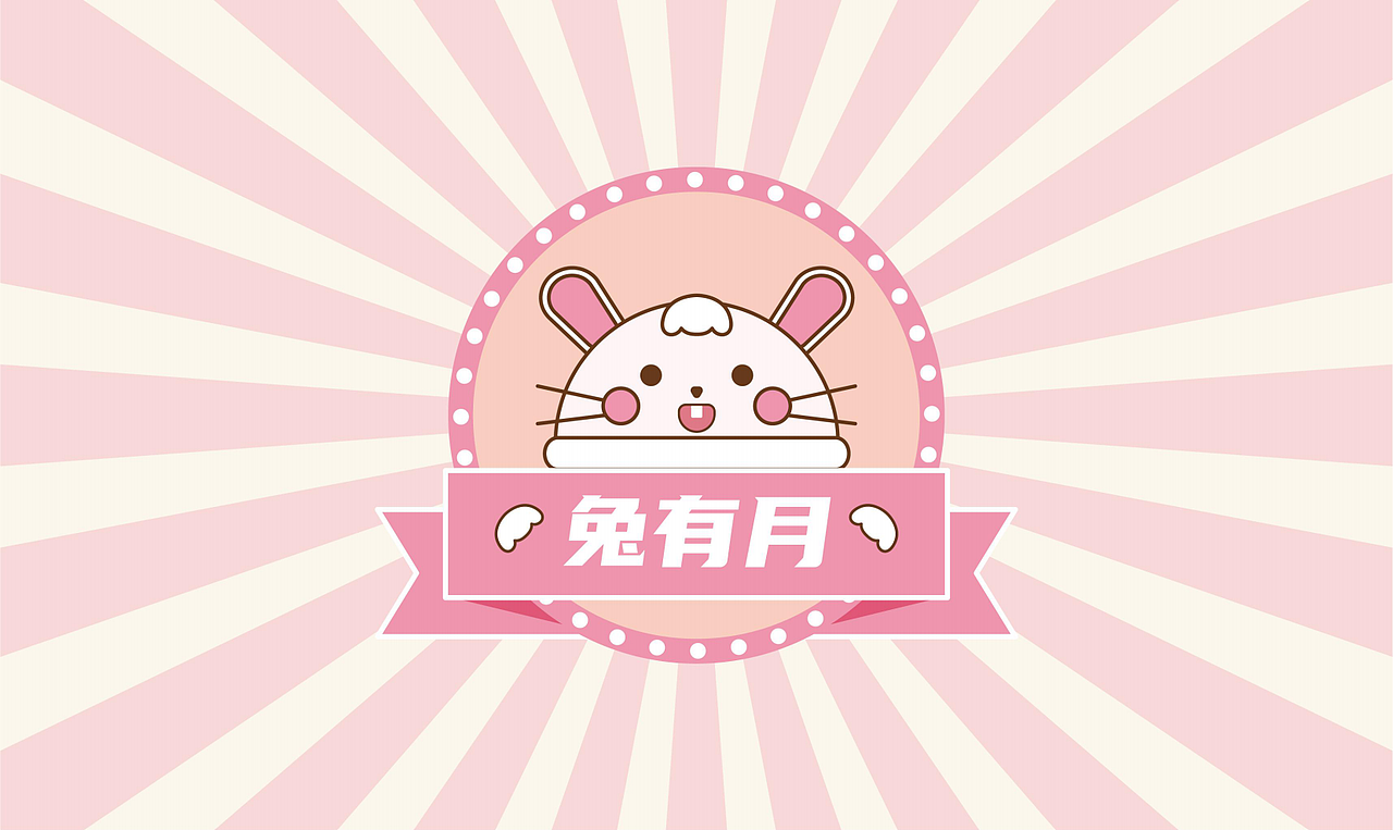 【十二生肖】IP设计