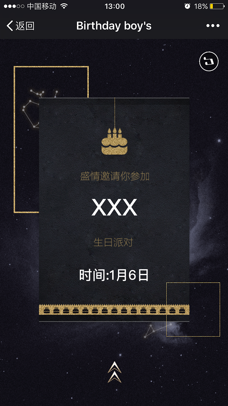 活力無限KTV 生日party H5模版（圖ZNzQ2MTIxMTI=） - 其他UI - 站酷設(shè)計(jì)師Jie_Cai原創(chuàng)素材 - 站酷ZCOOL