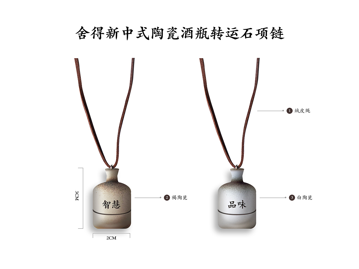 舍得酒业原创礼品设计（图ZMTk5NDA1MDMy） - 宣传物料 - 站酷设计师sinsdesign原创素材 - 站酷ZCOOL