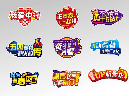 手举牌