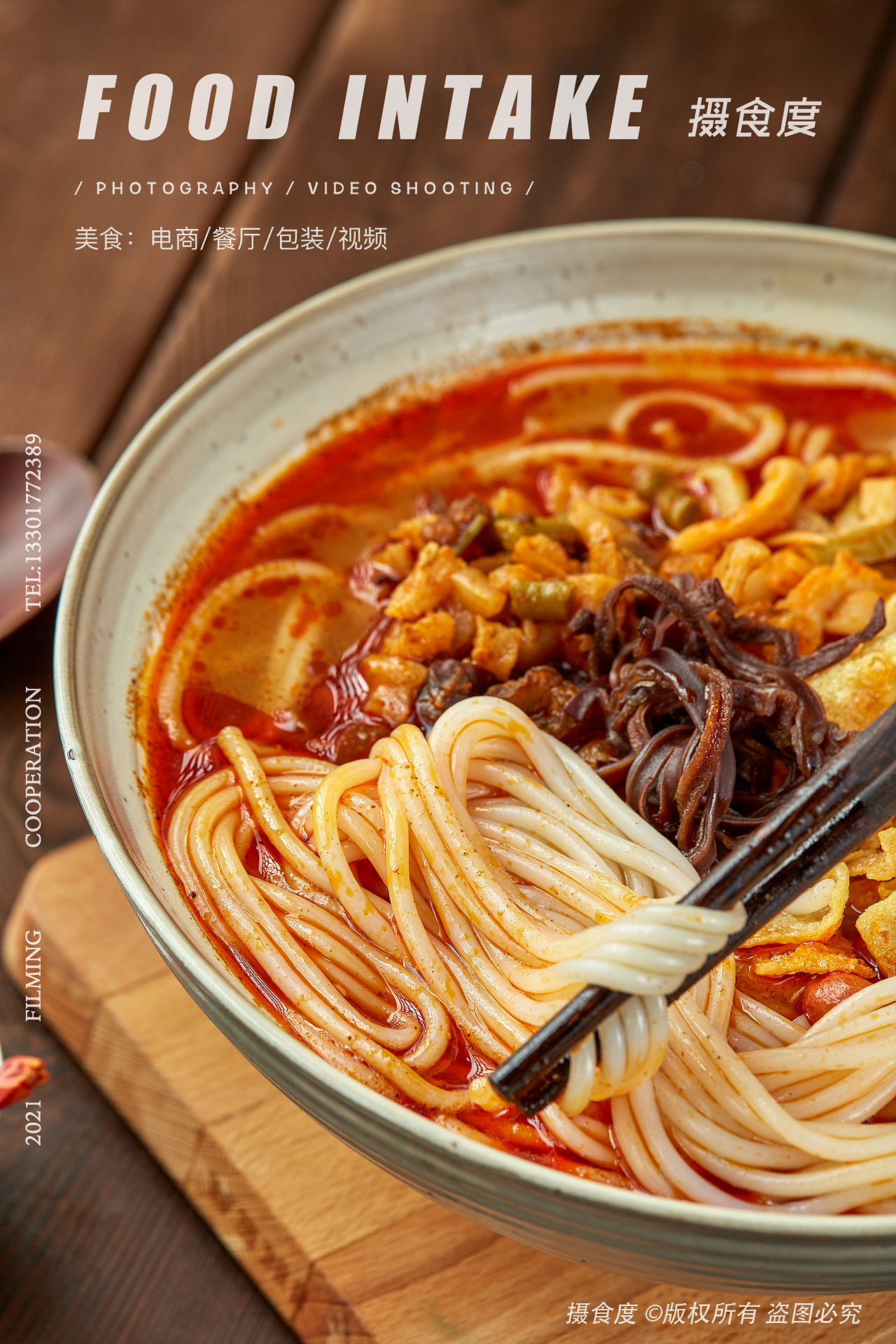 上海摄食度&螺蛳粉拍摄（图ZMjUzNzA1ODQ0） - 美食摄影 - 站酷设计师上海摄食度美食原创素材 - 站酷ZCOOL