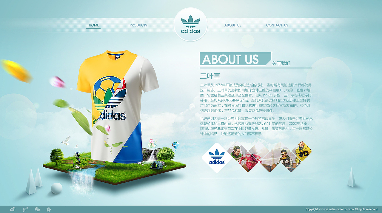 2014·网页+Flash（求带走）（图ZMTY0NjE0NTY=） - 其他网页 - 站酷设计师爱因斯生原创素材 - 站酷ZCOOL