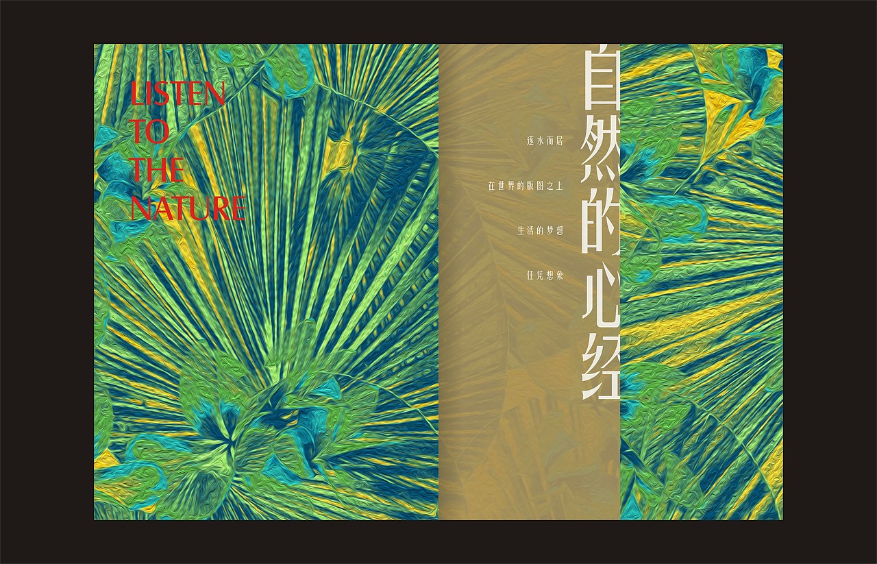 20140522湖墅楼书