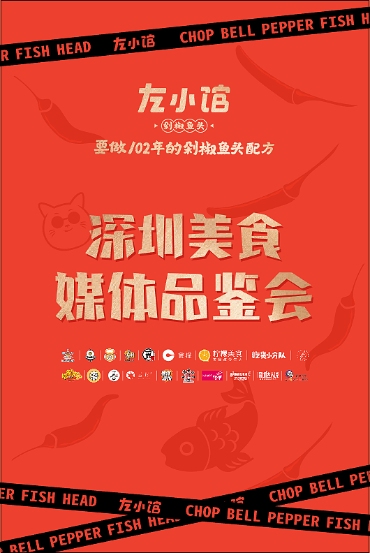 签到提示板设计