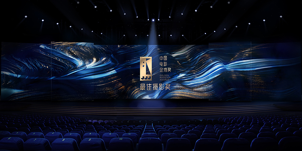 第34届中国电影金鸡奖:金鸡四十 与时间同行!