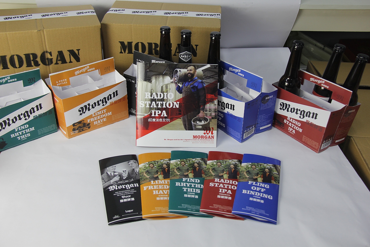 毕业设计《摩根啤酒啤酒包装》样本标志企业VI海报DM瓶贴设计#青春答卷2017#（图ZNzkzNjc0Njg=） - 品牌 - 站酷设计师我有一个flag原创素材 - 站酷ZCOOL