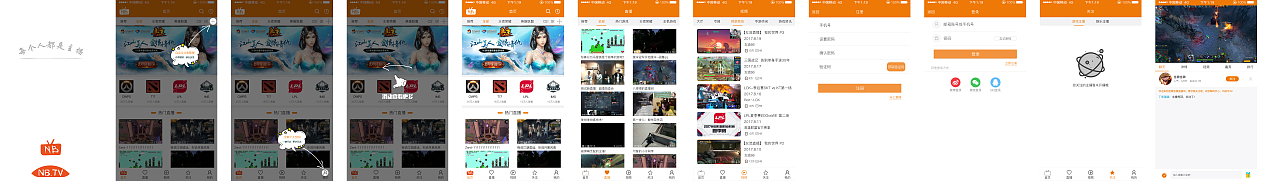 直播类app（图ZODkxNjM0ODA=） - APP界面 - 站酷设计师LierAx原创素材 - 站酷ZCOOL