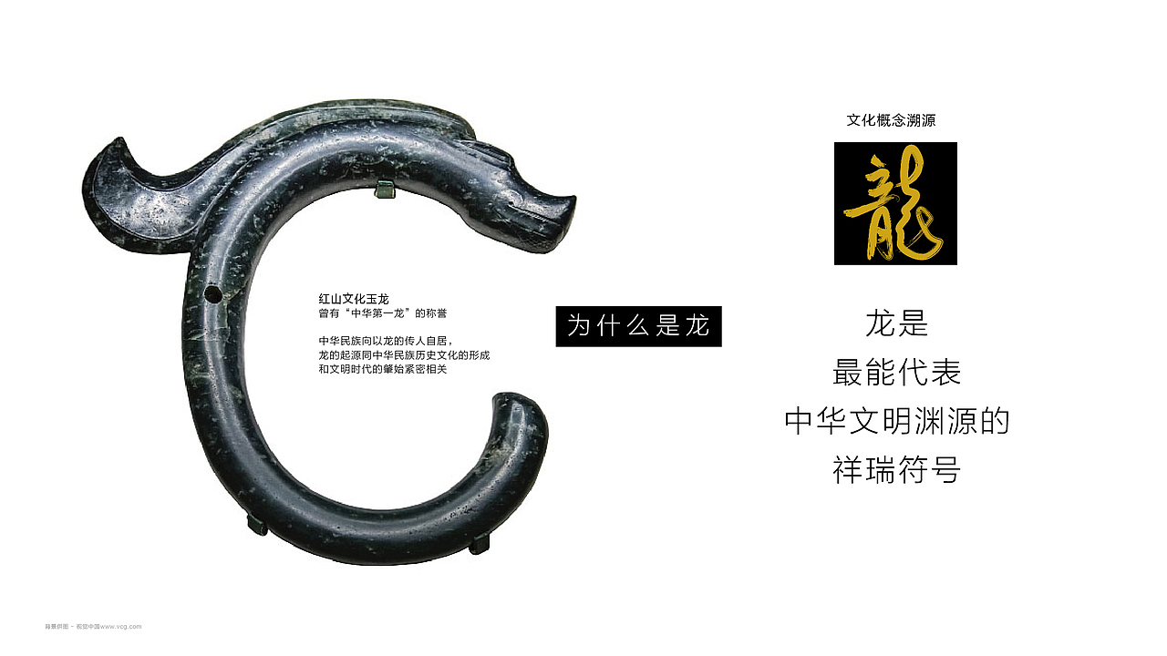 龙之光战士-擎光&擎梦（图ZMjA5MjcwMjQw） - IP形象 - 站酷设计师陈东森原创素材 - 站酷ZCOOL