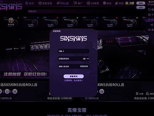 盲盒网站UI