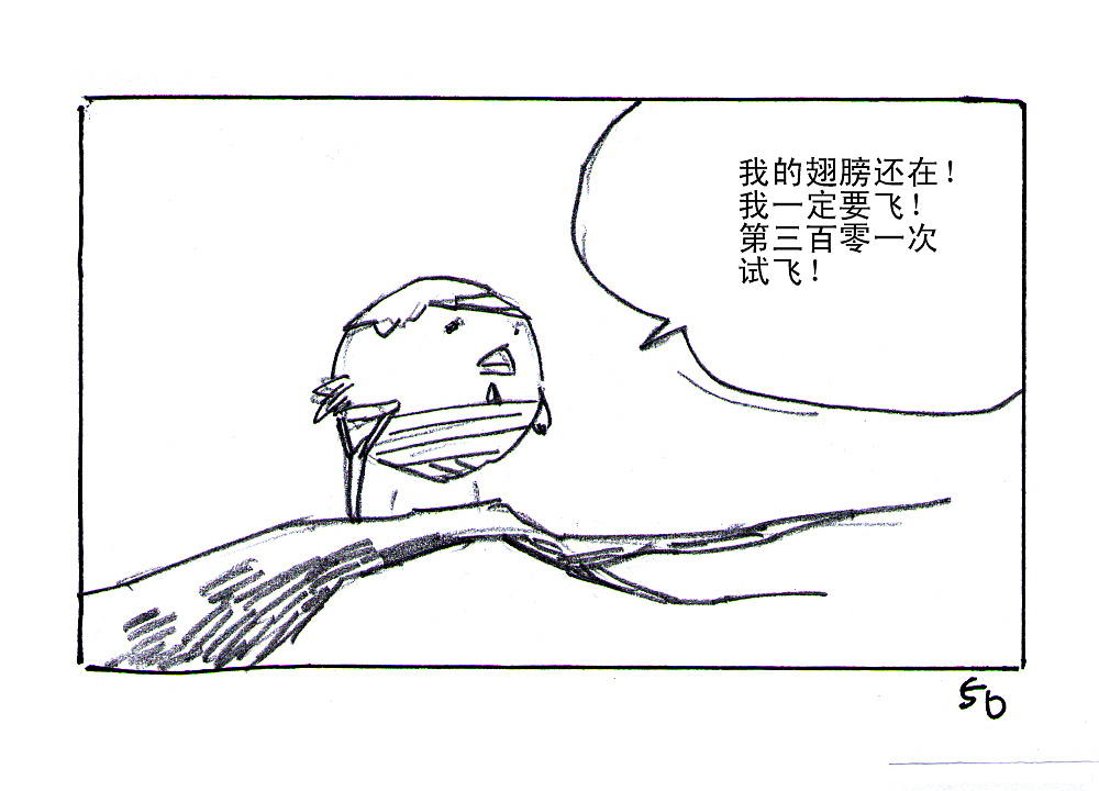 【黑白奇境】圆滚滚与毛茸茸（图ZMTM0MzcyNTY=） - 绘本 - 站酷设计师天朝羽原创素材 - 站酷ZCOOL