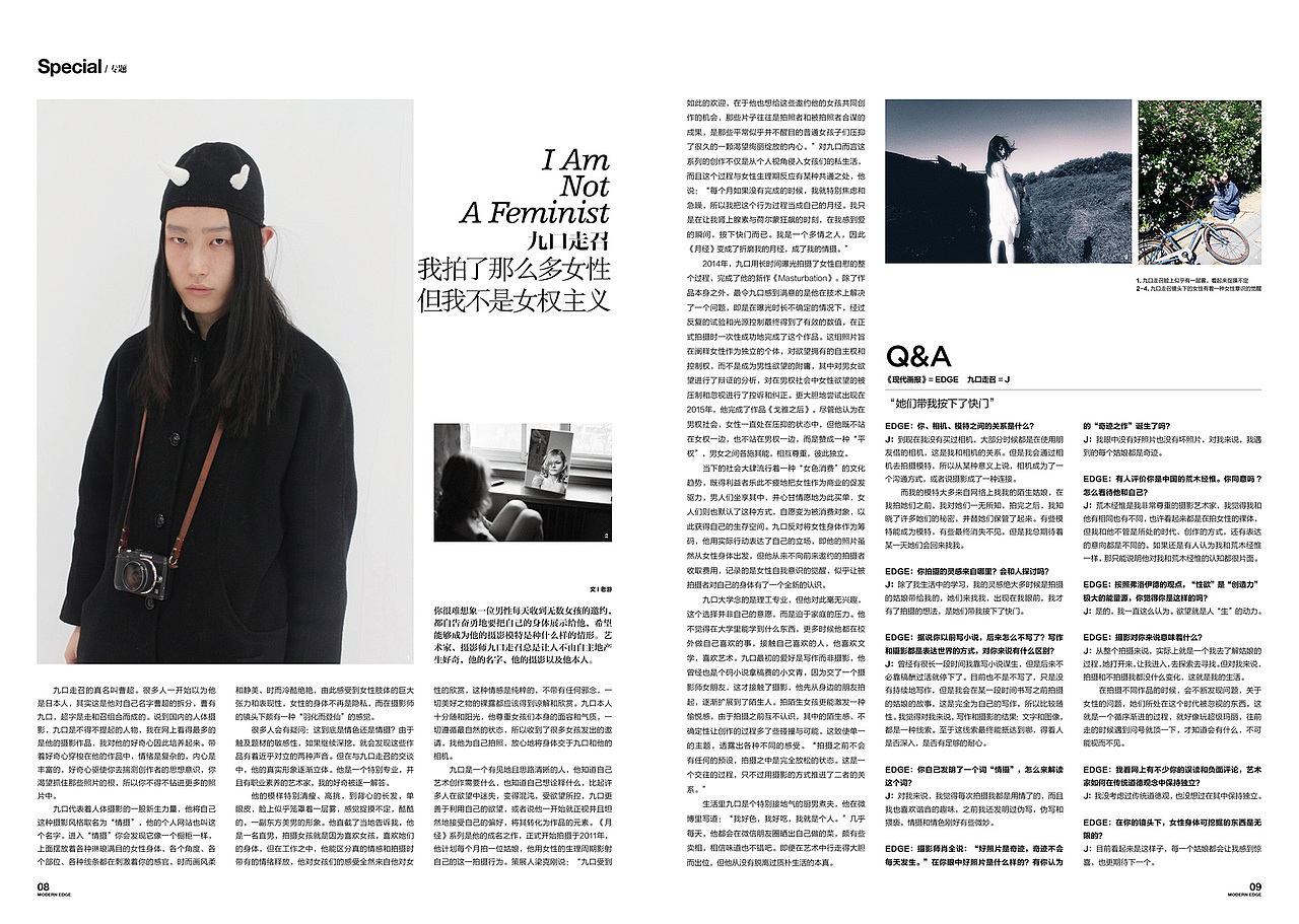 《EDGE 现代画报》2016.3.1（图ZNDM2MDAyODQ=） - 书籍/画册 - 站酷设计师顾小白原创素材 - 站酷ZCOOL