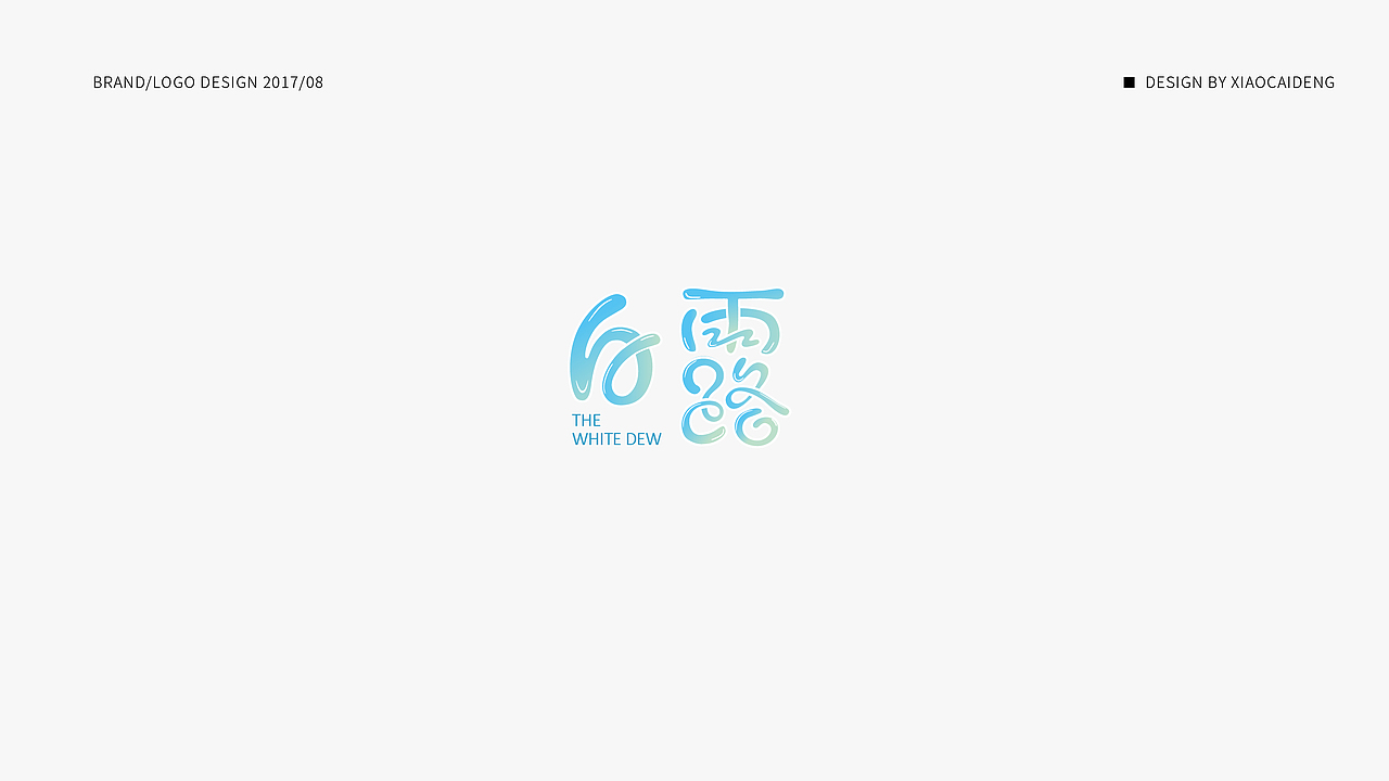 logo小结/微笑向前（图ZOTE2MjMwMjQ=） - Logo - 站酷设计师小彩灯原创素材 - 站酷ZCOOL