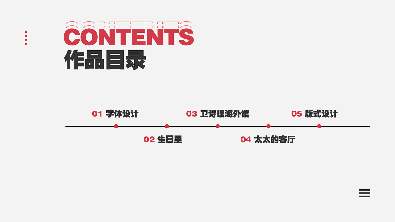 作品集（图ZMTU3Nzg0MTg4） - 其他平面 - 站酷设计师周根明_品牌设计原创素材 - 站酷ZCOOL