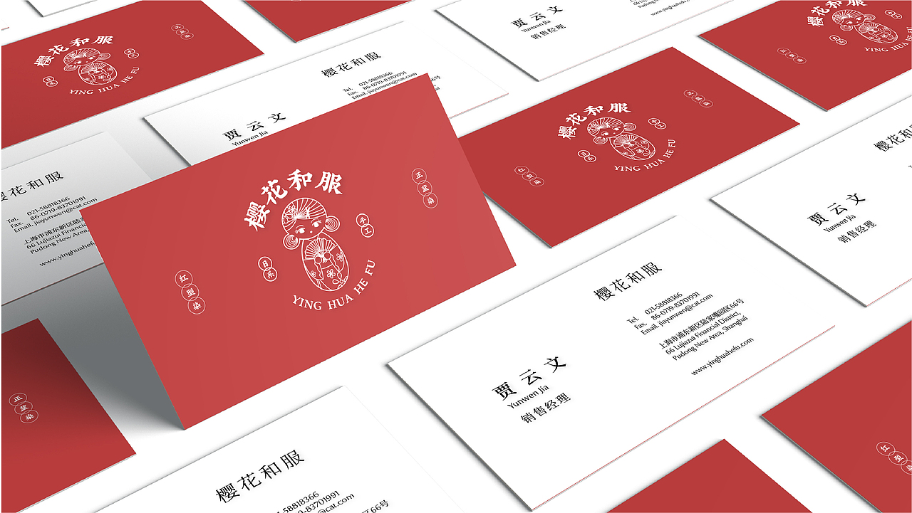 樱花和服品牌设计提案（图ZMTc0NDAzNzI4） - 品牌 - 站酷设计师茄汁好不好吃原创素材 - 站酷ZCOOL