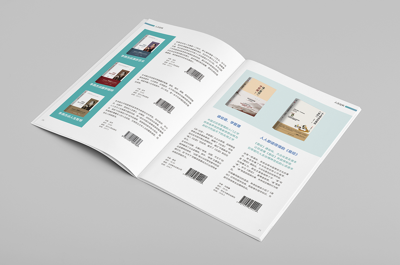 畫冊（圖ZMTc5NjYxMjgw） - 書籍/畫冊 - 站酷設(shè)計(jì)師就這樣簡簡單單原創(chuàng)素材 - 站酷ZCOOL