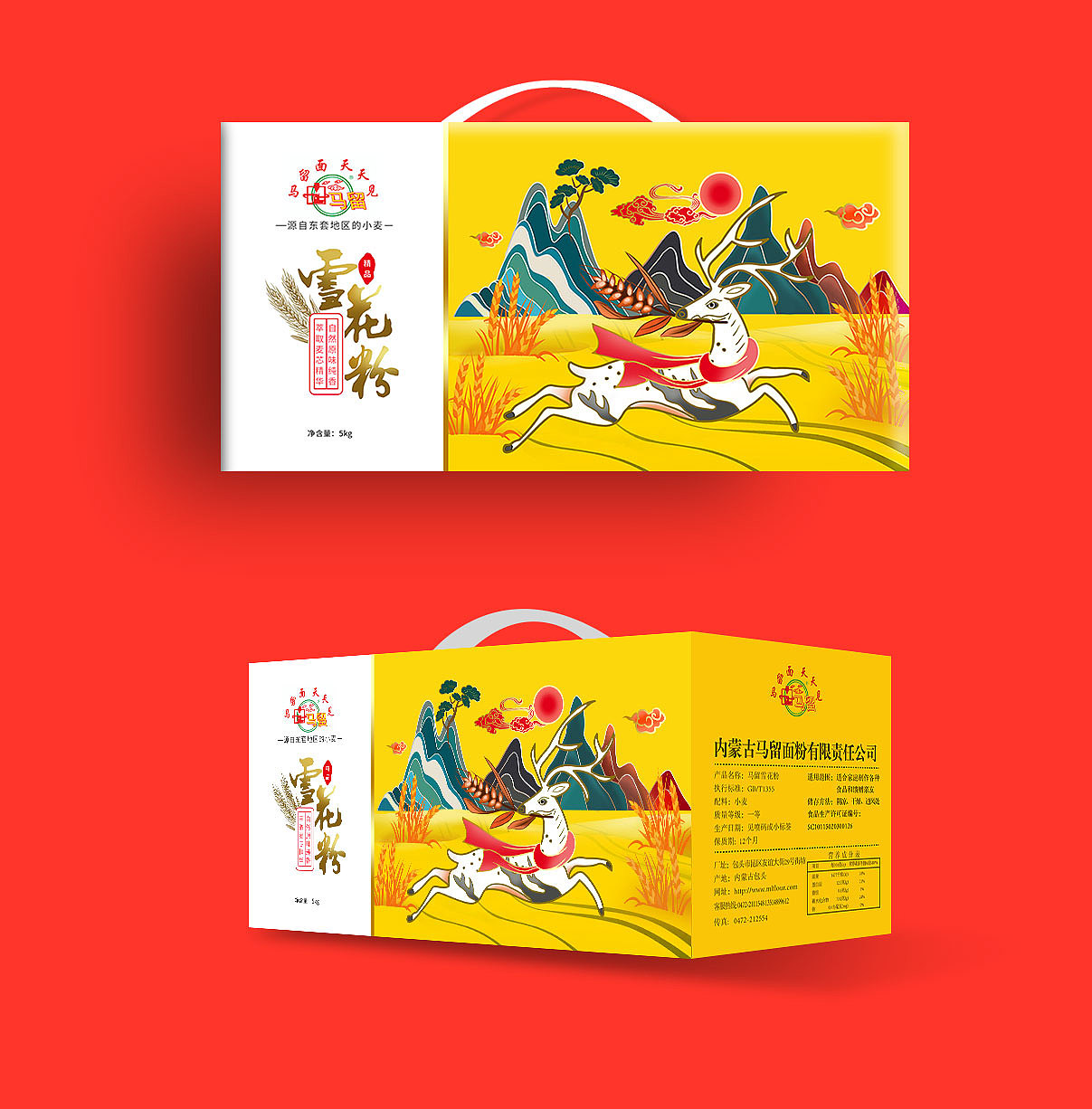 插画包装（图ZMTkyMjU1MTA4） - 包装 - 站酷设计师18楼暖阳原创素材 - 站酷ZCOOL