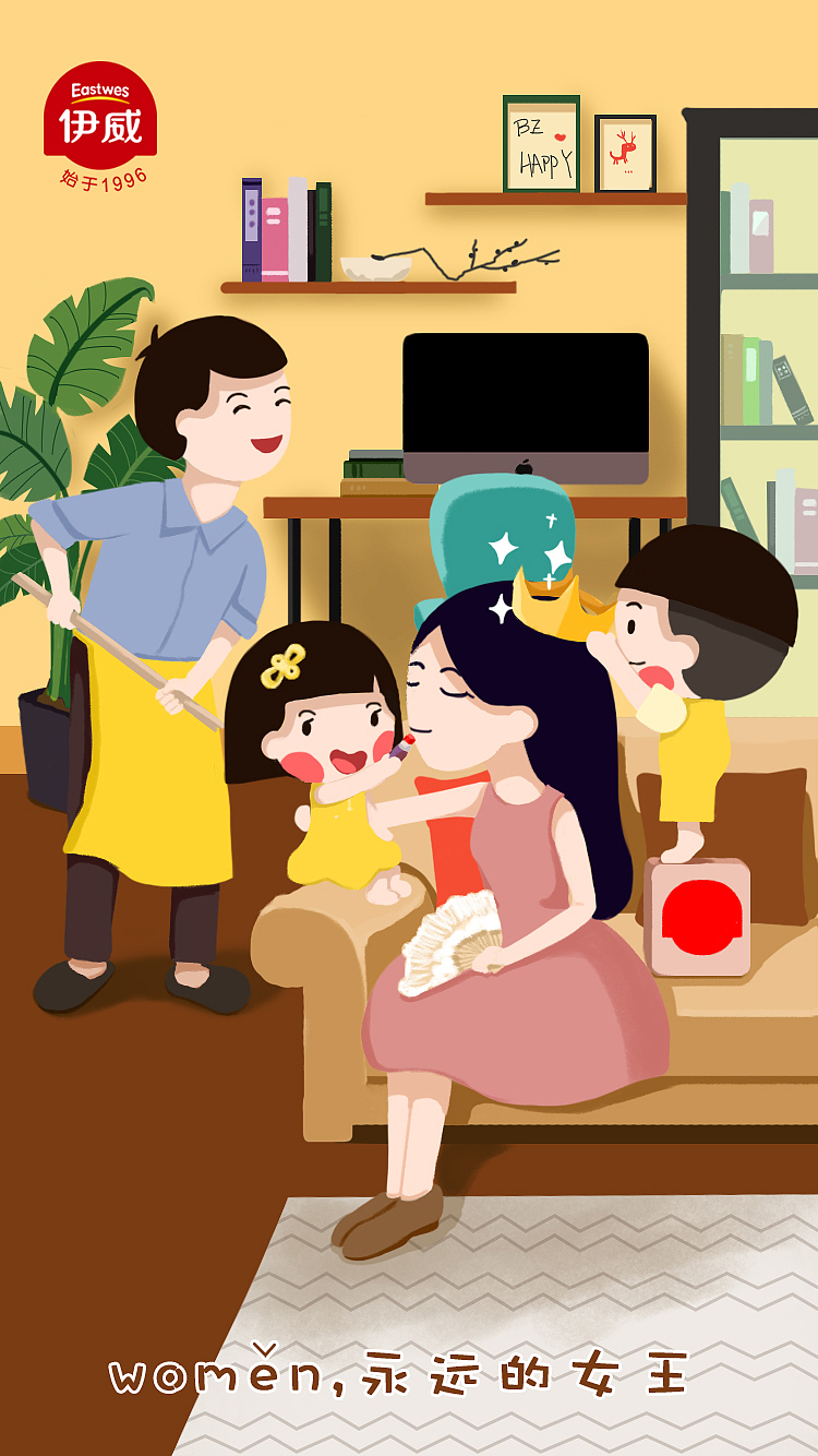 伊威 × 五颗蛋 | 儿童食品公众号海报设计