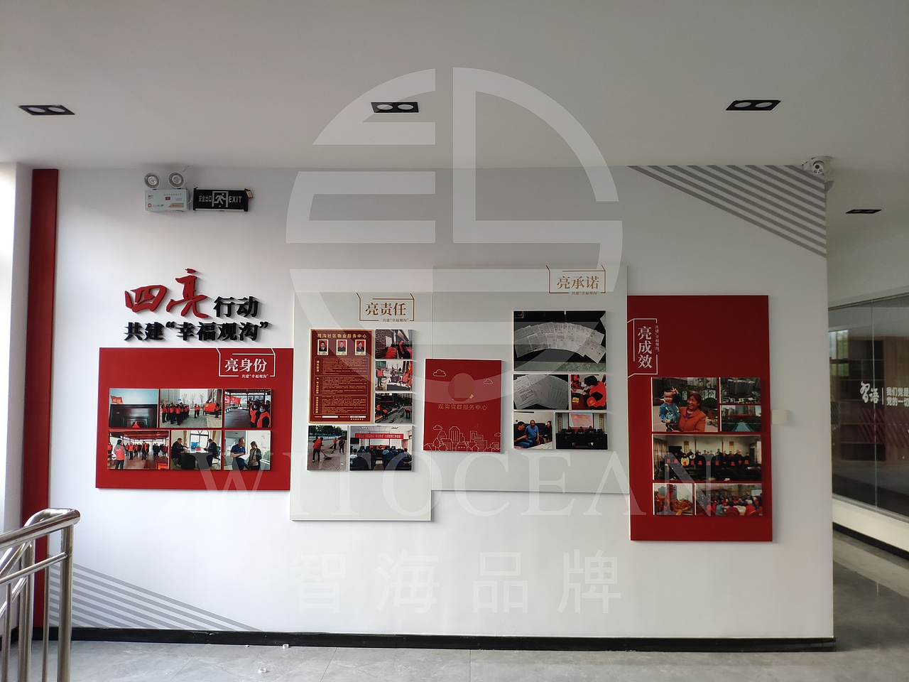 文化展示形象墙-观沟党群服务中心（图ZMzQxMjg1Njg0） - 商业空间设计 - 站酷设计师河南智海品牌企划原创素材 - 站酷ZCOOL