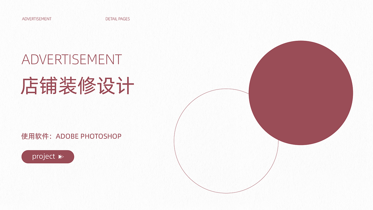 2023年电商工作项目汇总（图ZMzU1Njc0MTky） - 电商 - 站酷设计师凯旋设计s原创素材 - 站酷ZCOOL