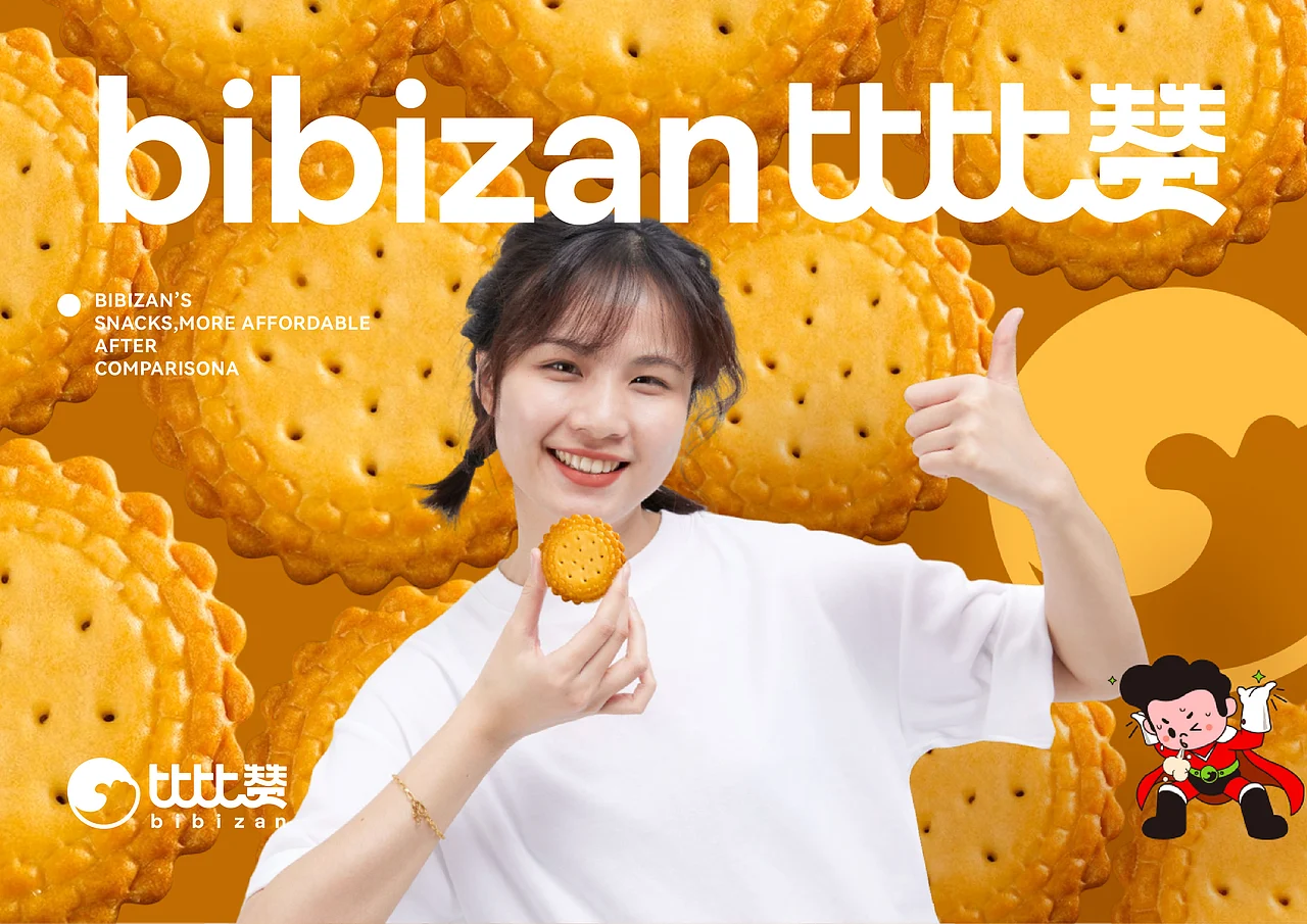 比比赞 休闲零食 品牌升级IP设计 