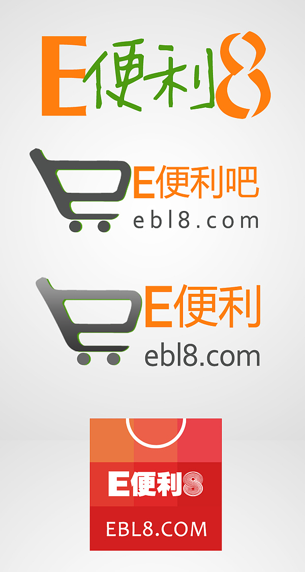 这几个都是最初的设计,我知道它很烂,但是它是我设计的,就是这样。