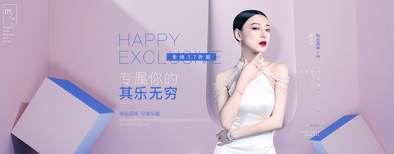 运营类banner（图ZMTQ4ODg4Mjgw） - 海报 - 站酷设计师324028fxy1125原创素材 - 站酷ZCOOL