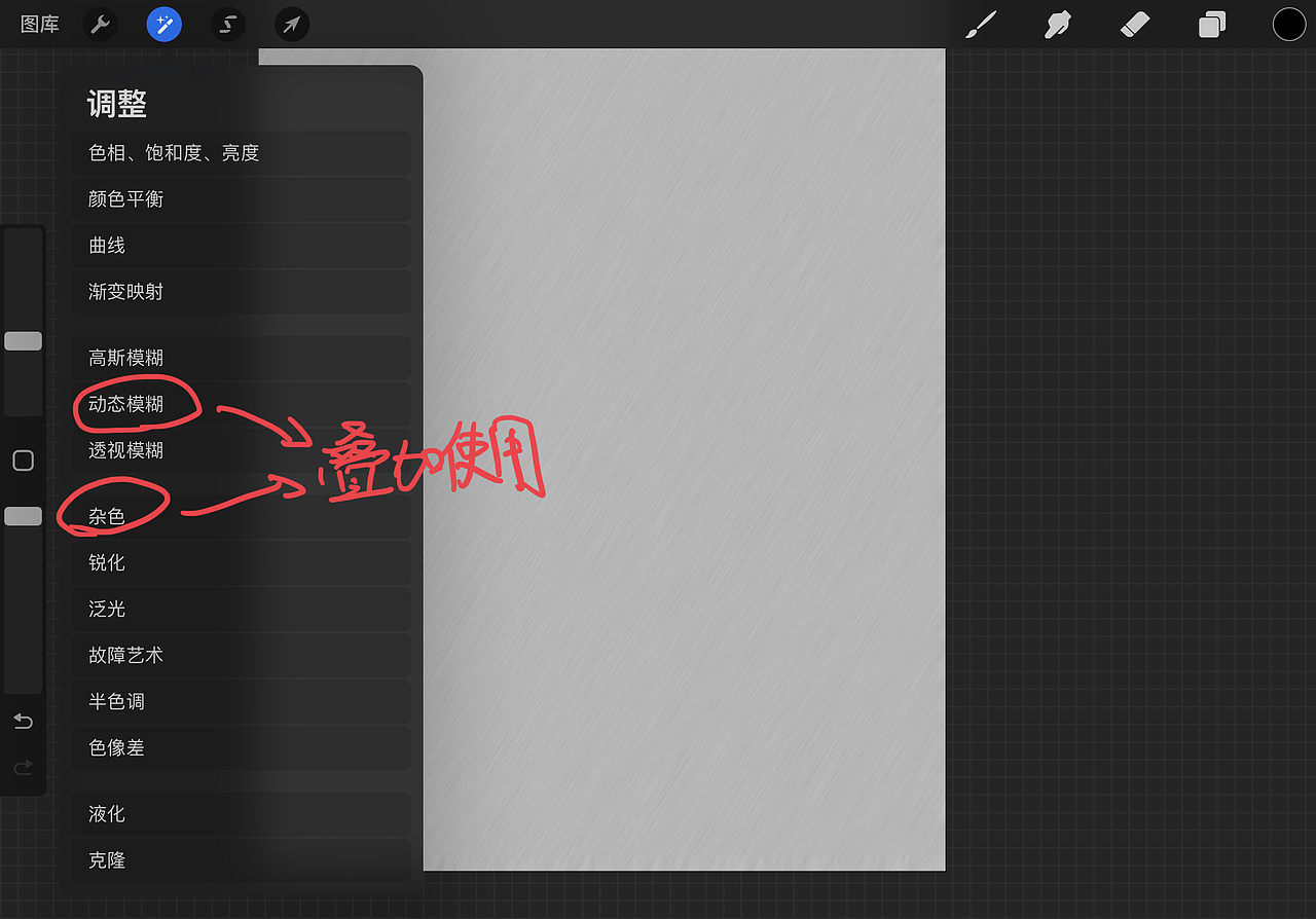 procreate产品纹理笔刷，别再找了（图ZMzQ1OTM3MDk2） - 其他 - 站酷设计师Aqunzz原创素材 - 站酷ZCOOL