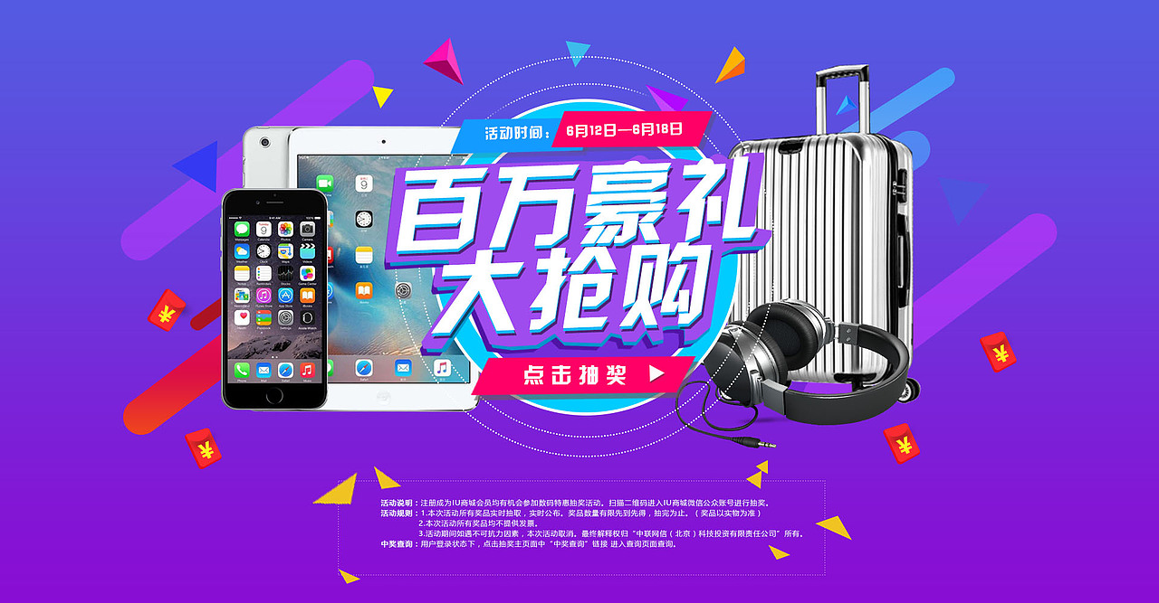 静态页（图ZNTU5NTQ5MzI=） - 运营设计 - 站酷设计师兔慧原创素材 - 站酷ZCOOL