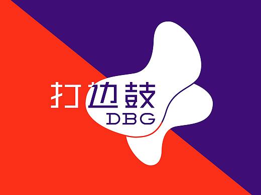 打边鼓 - 品牌形象
