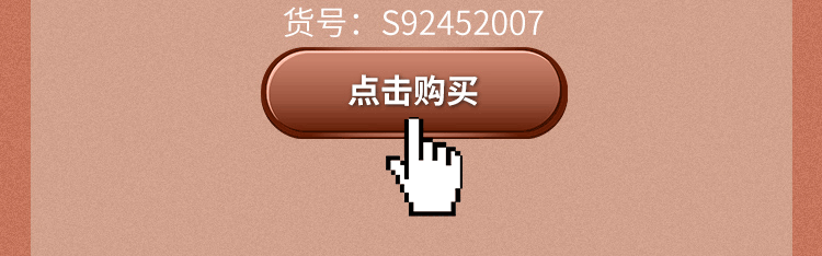 微信推文（图ZMjExODExMTY4） - 电商 - 站酷设计师从小放牛养家原创素材 - 站酷ZCOOL