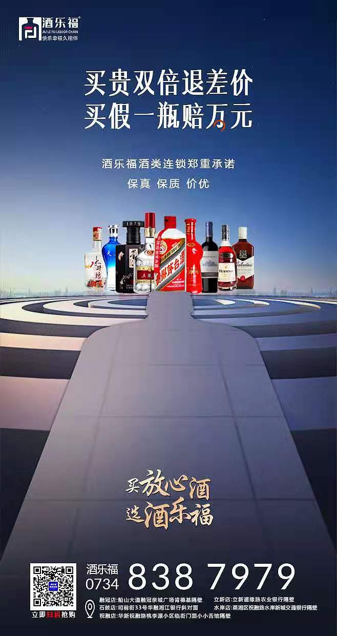 酒类海报（图ZMjQ0OTI4Mjg4） - 海报 - 站酷设计师你认识刘总吗原创素材 - 站酷ZCOOL